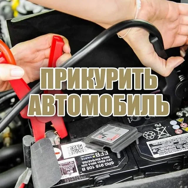 Аварийное вскрытие замков,автомобилей,сейфов 24/7 - миниатюра 7
