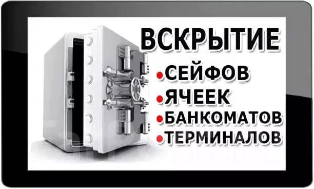 Аварийное вскрытие и ремонт замков зажигания 24/7 - миниатюра 5