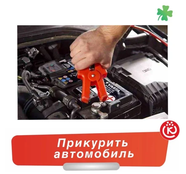Аварийное вскрытие и ремонт замков зажигания 24/7 - миниатюра 9