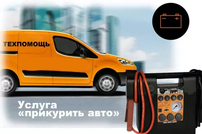Аварийное вскрытие и ремонт замков зажигания 24/7 - миниатюра 10