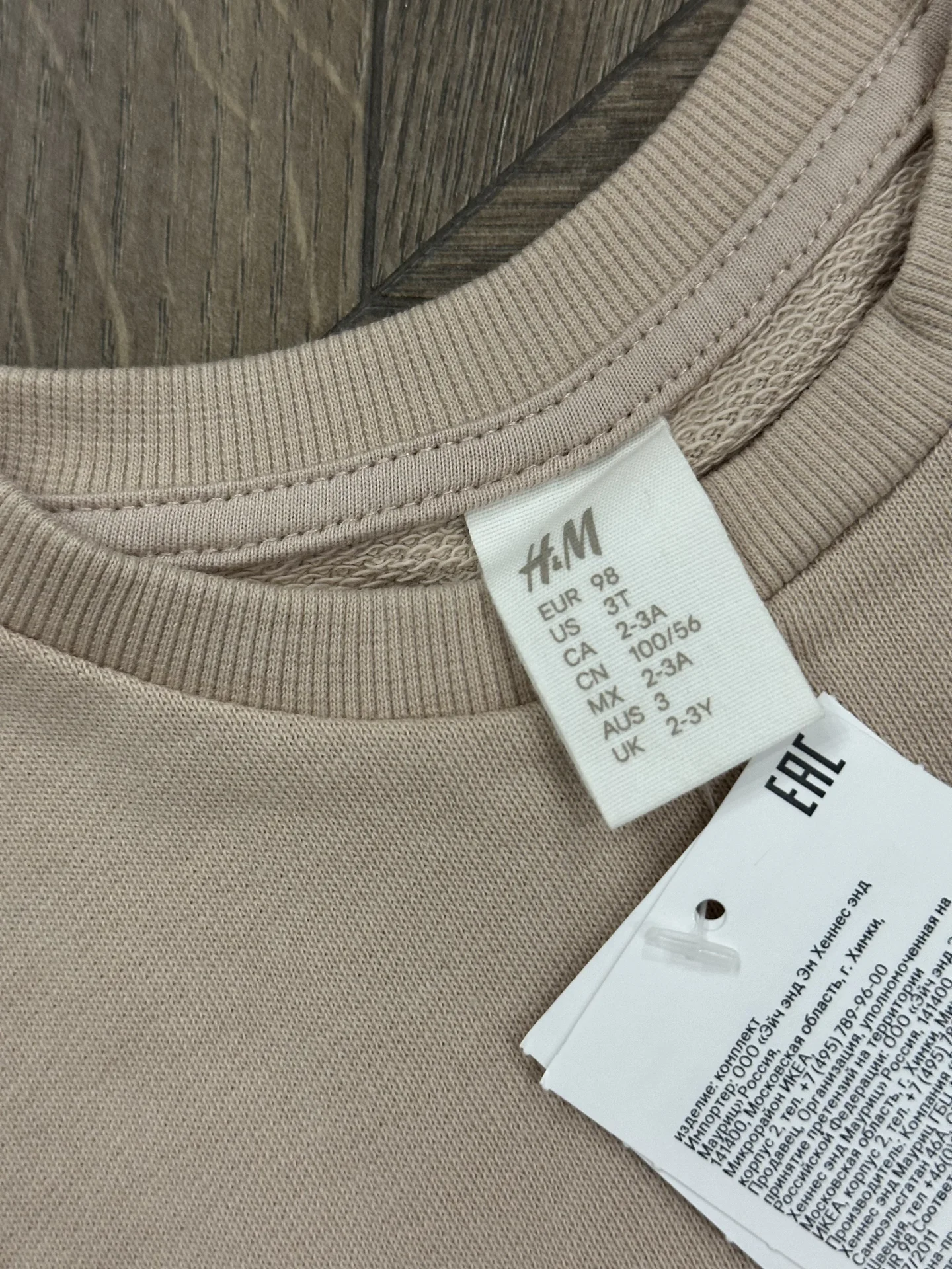 Новый комплект H&M 98 - миниатюра 2