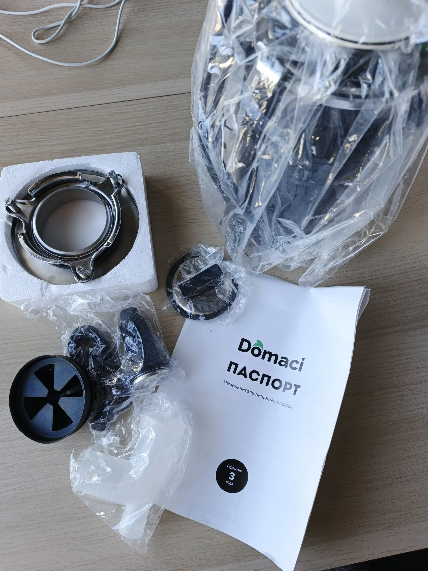Измельчитель пищевых отходов Domaci - миниатюра 7