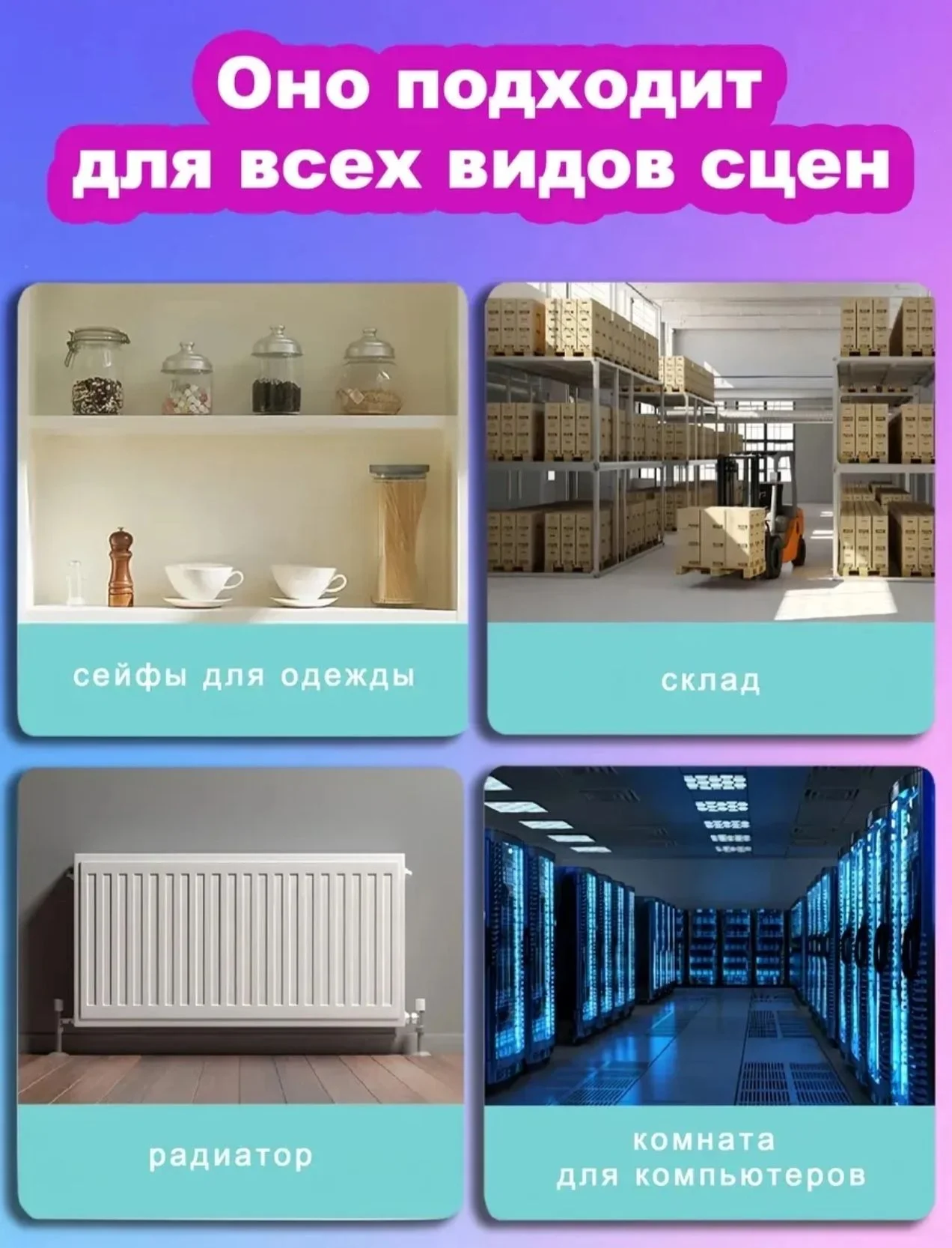 Датчик протечки жидкости - миниатюра 4