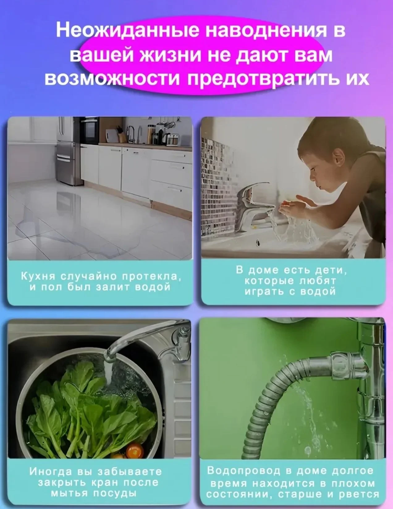 Датчик протечки жидкости - миниатюра 5