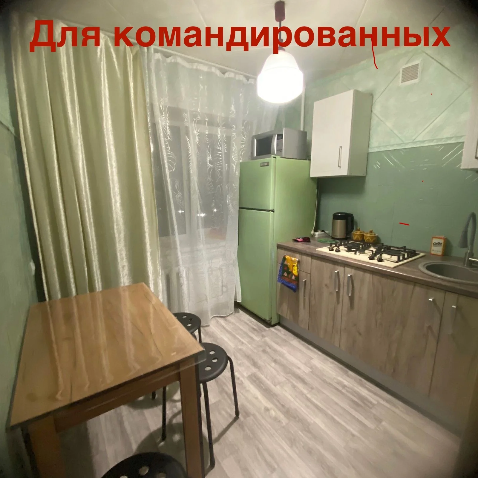 Квартира на длительный срок доя командированных - изображение 1