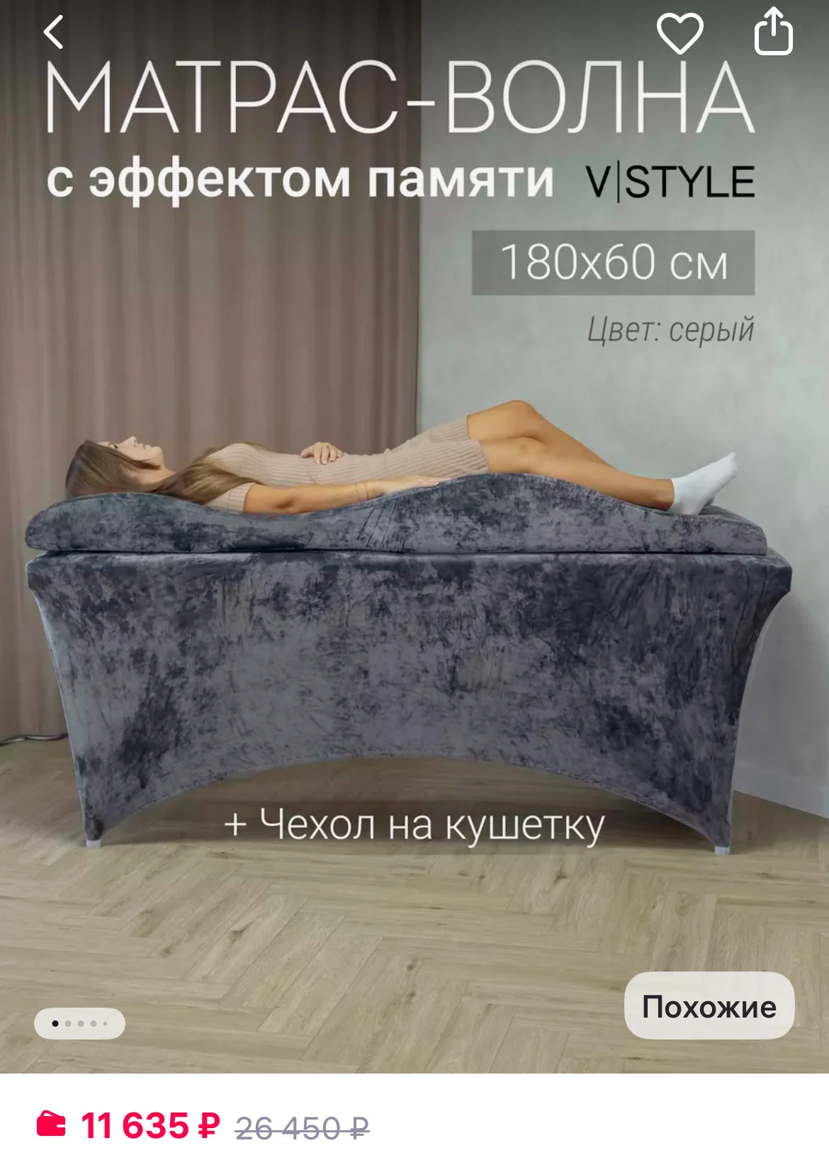 Кушетка прямая, матрас волна - миниатюра 6