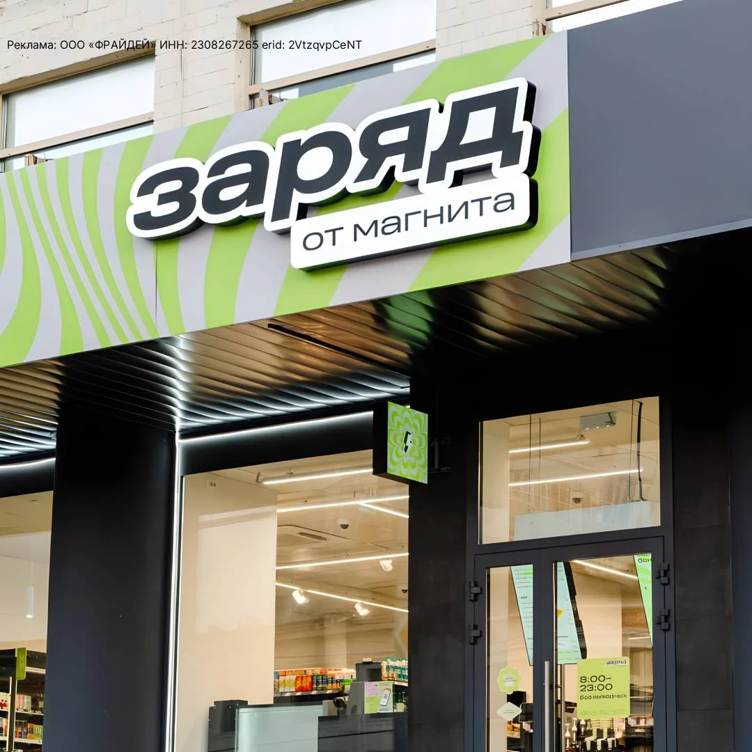 Продавец - изображение 1