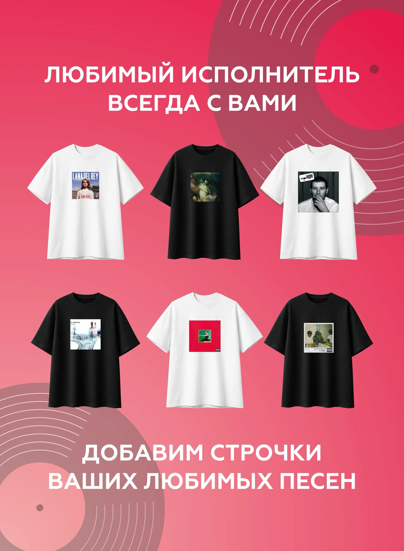 Печать на одежде - миниатюра 2