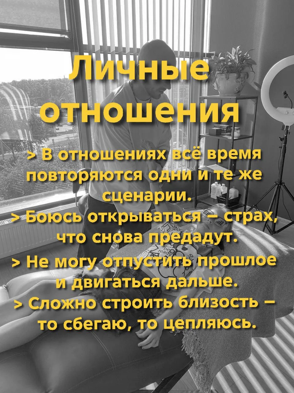 Сканирующая кинезиология восстановление состояния - миниатюра 17