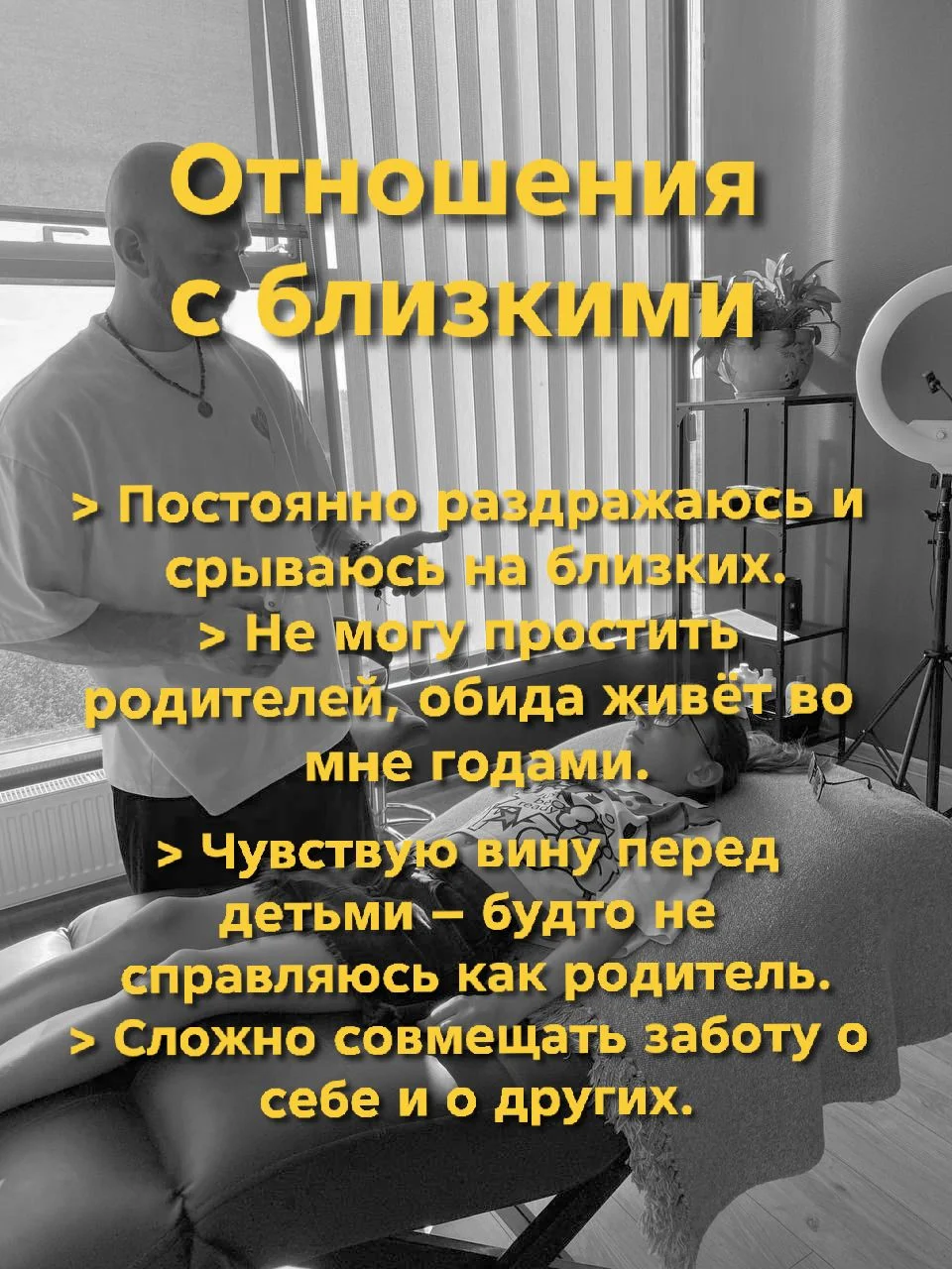 Сканирующая кинезиология восстановление состояния - миниатюра 18