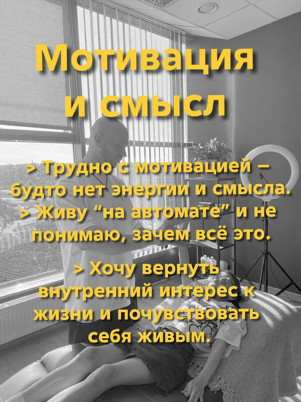Сканирующая кинезиология - миниатюра 21