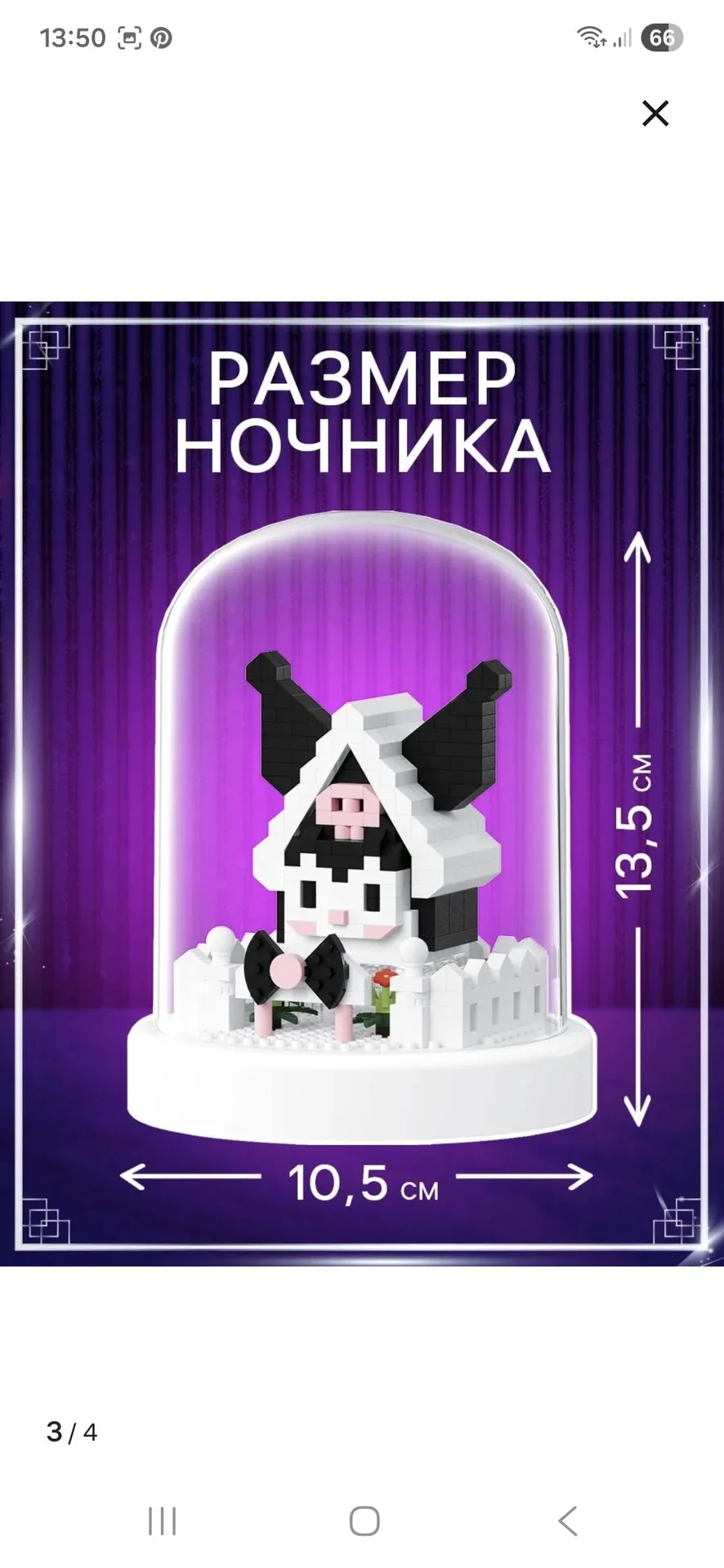 Конструктор kuromi ночник - миниатюра 3