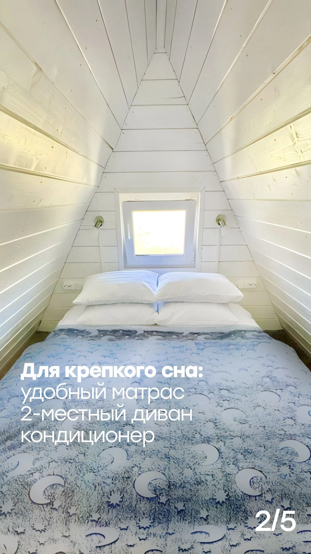 Гостевой дом "Удачный" - миниатюра 26