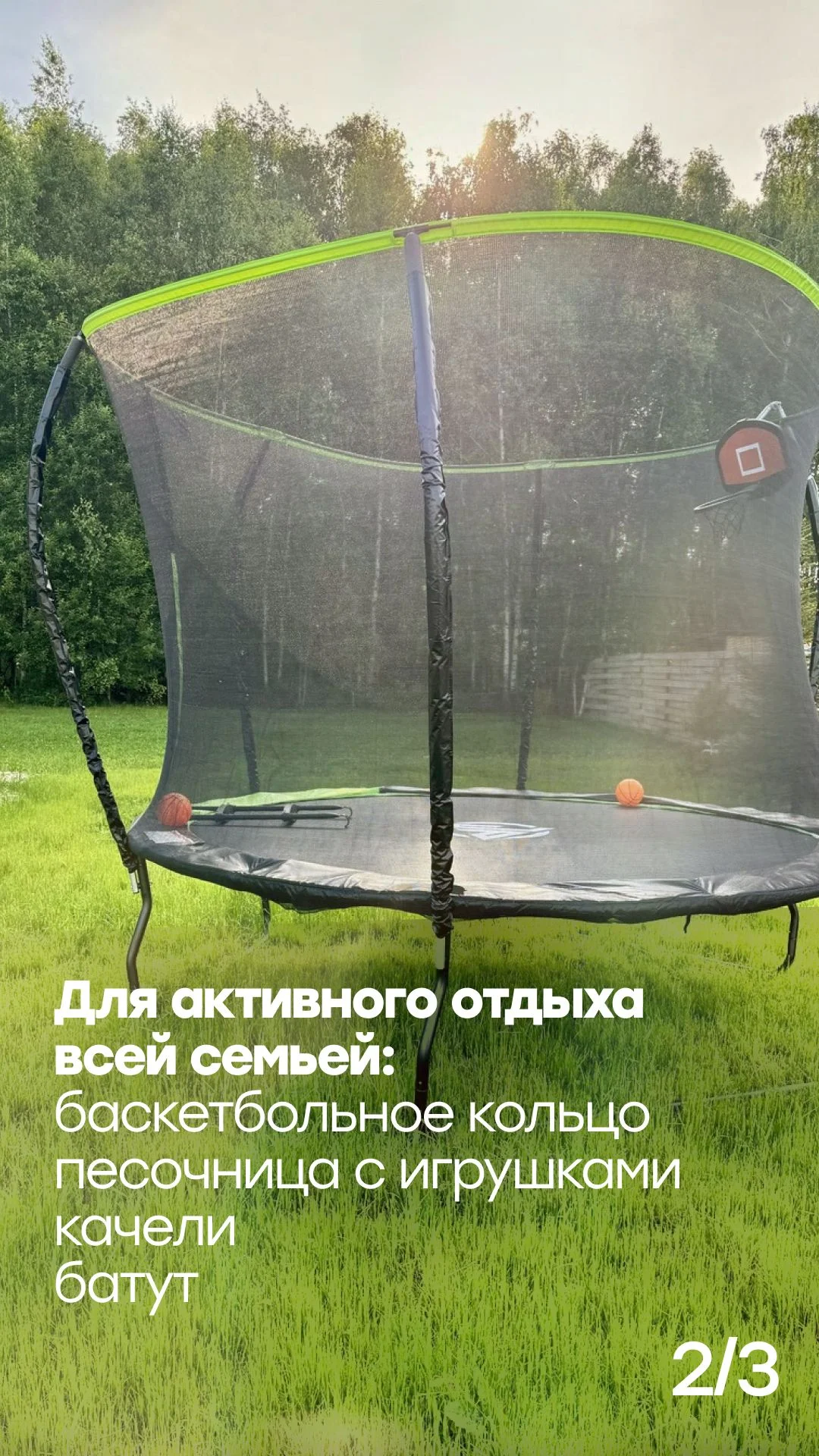 Гостевой дом "Удачный" - миниатюра 28