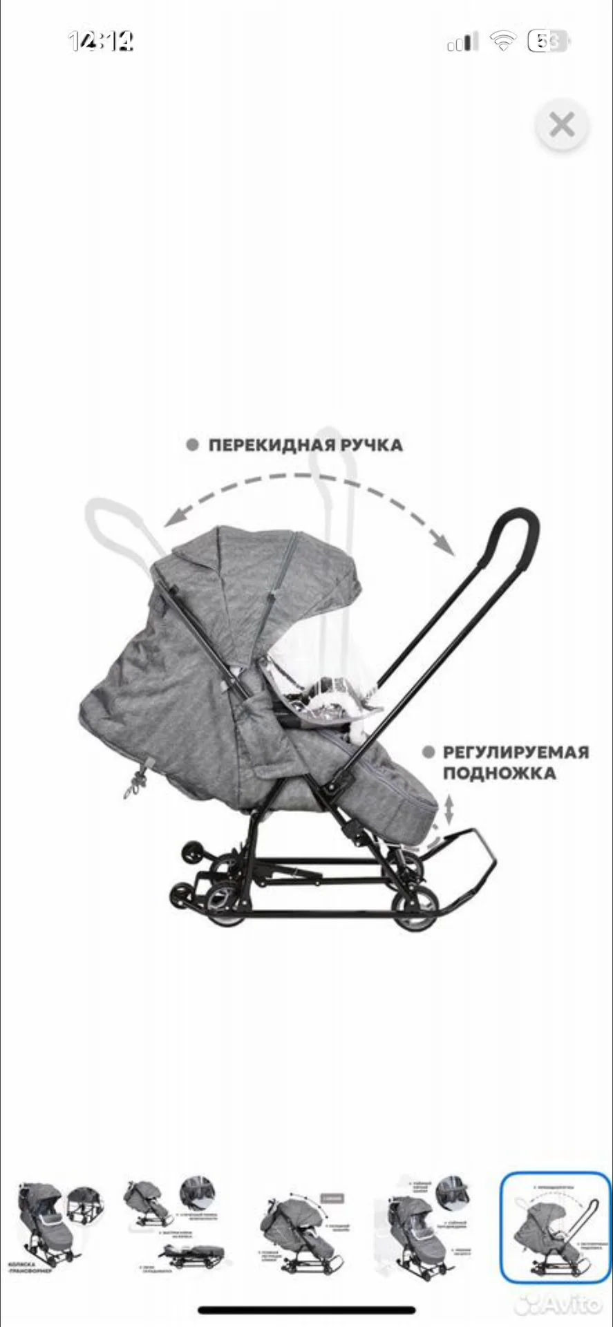 Санки - коляска - миниатюра 7