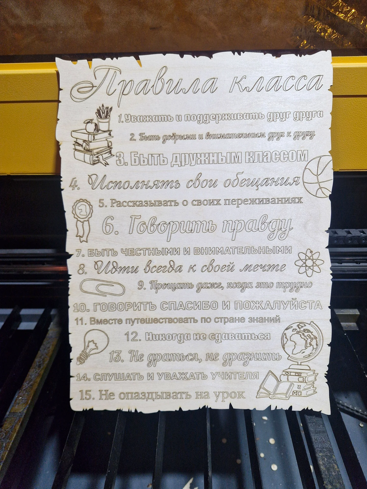 Лазерная резка и гравировка - миниатюра 4