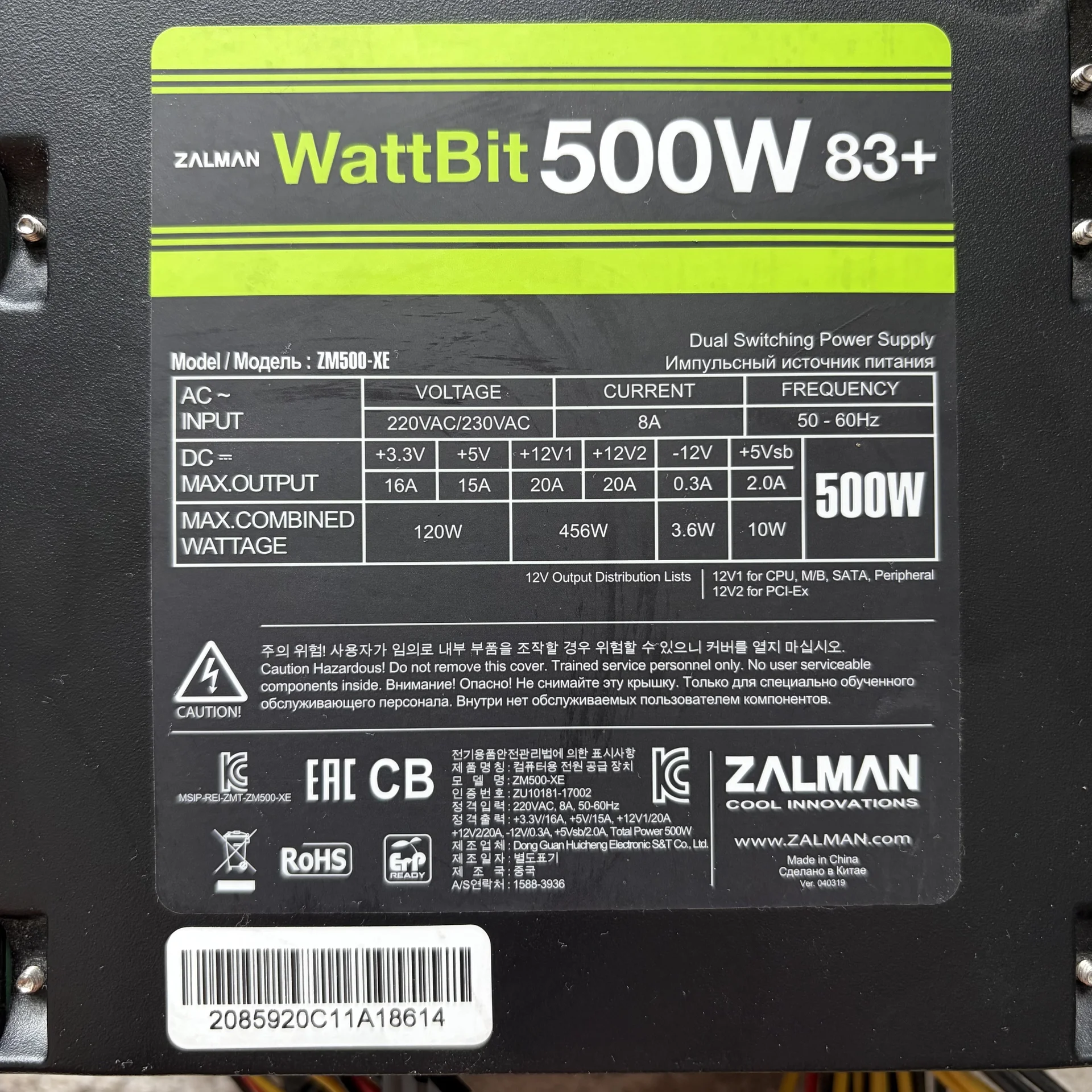 Блок питания Zalman WattBit 500W ZM500-XE - миниатюра 2