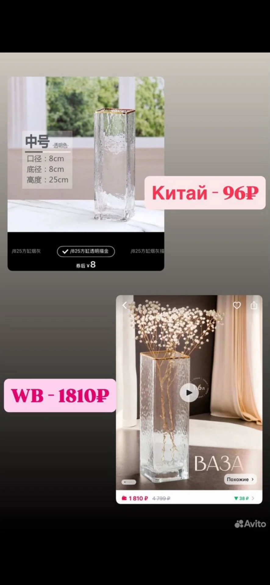 Обучение по Китаю PinDuoDuo, Taobao,1688, Poizon - миниатюра 4