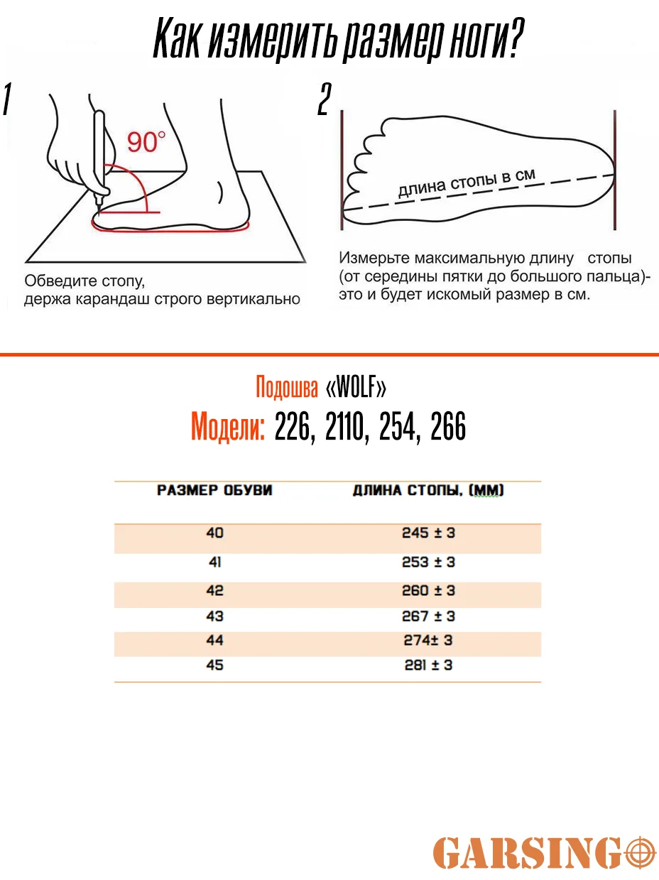 Ботинки Гарсинг 254 EXTREME с высокими берцами с м - миниатюра 6