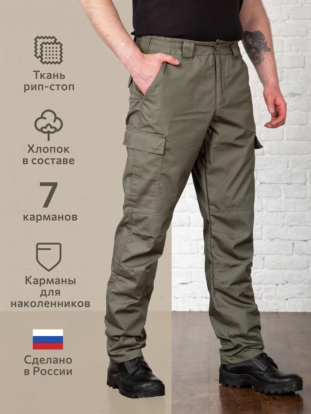 Брюки-карго КМФ78 Колоброд Лес BDU тактические рип