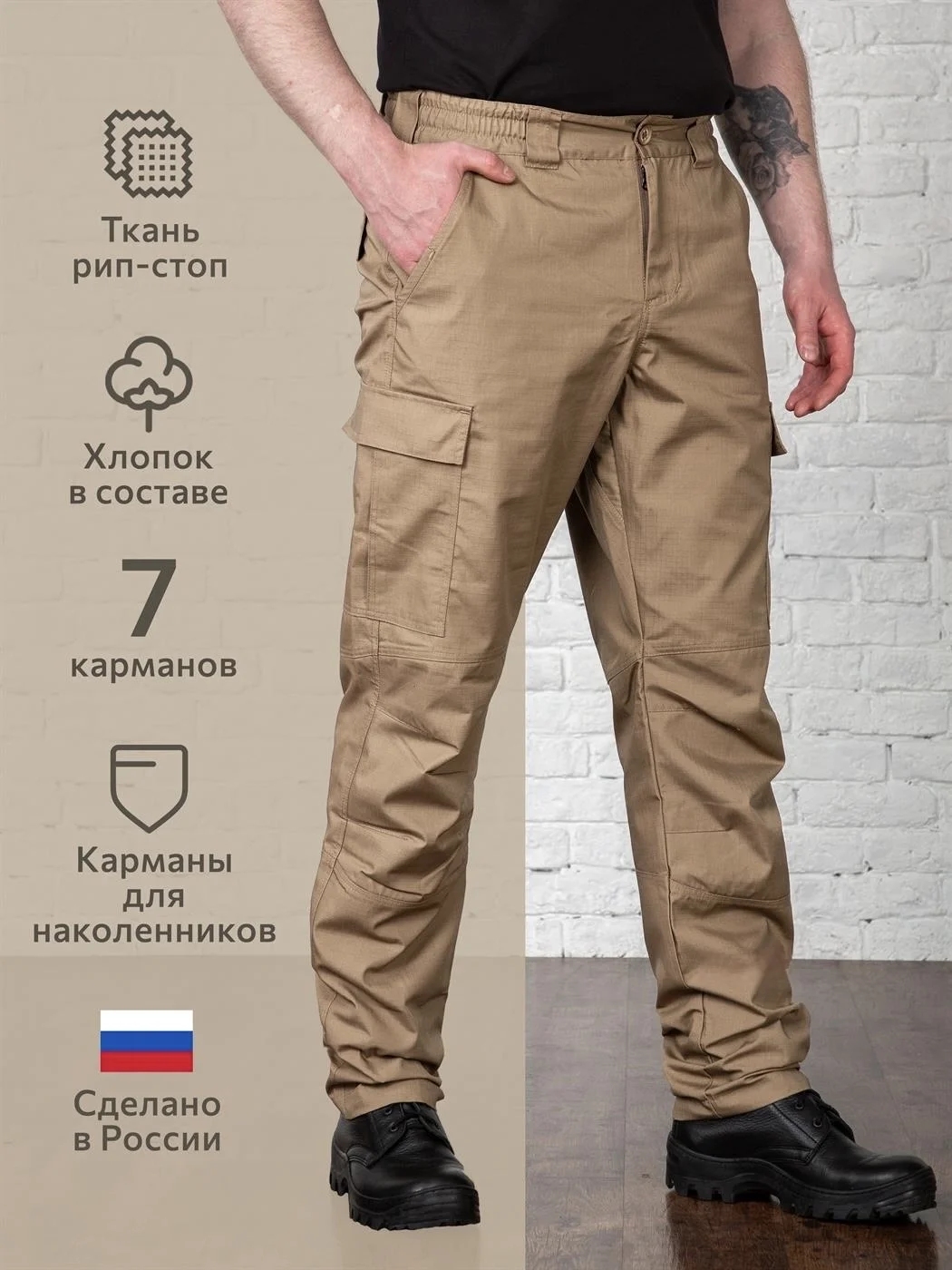Брюки-карго КМФ78 Колоброд Лес BDU тактические рип - миниатюра 2