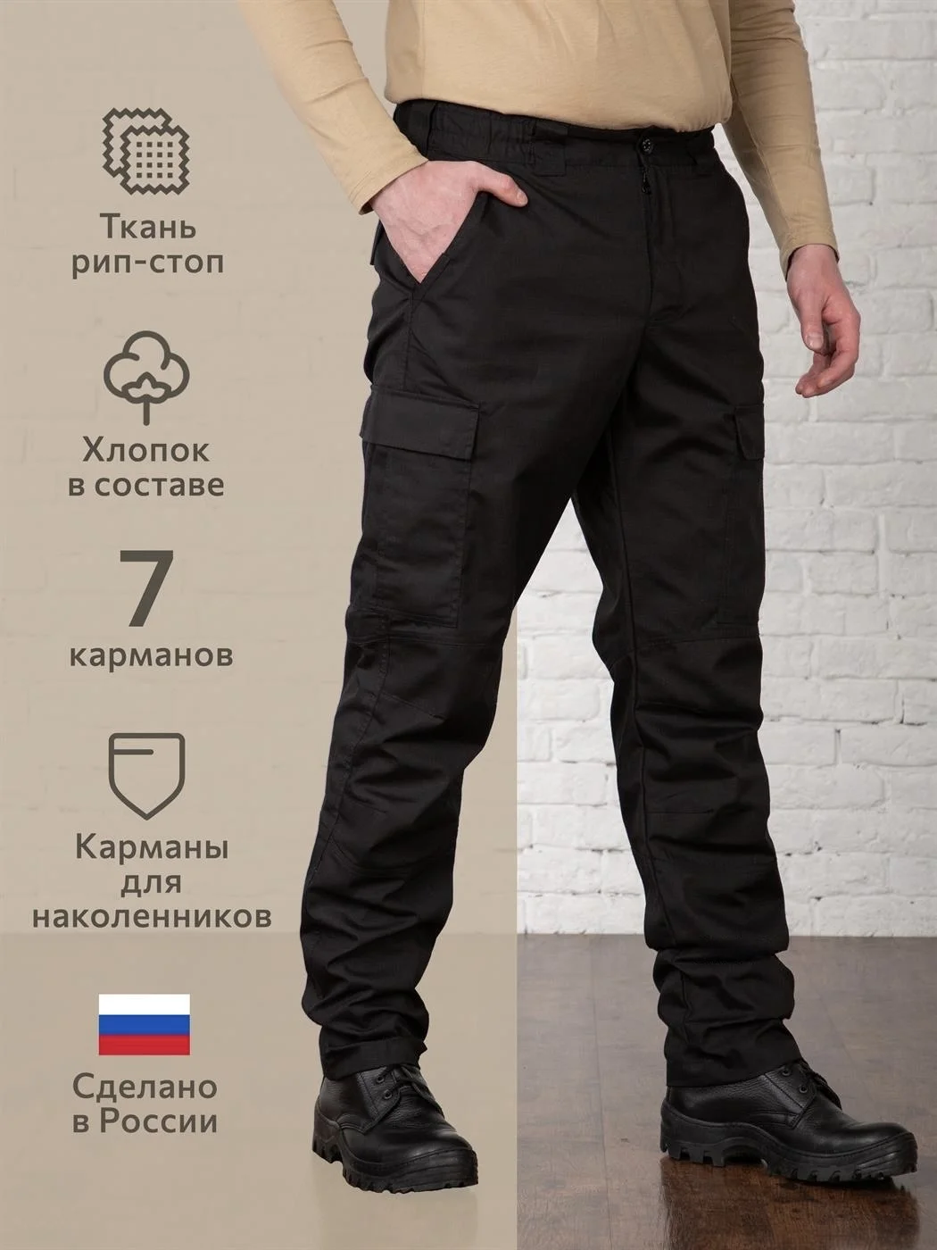 Брюки-карго КМФ78 Колоброд Лес BDU тактические рип - миниатюра 3