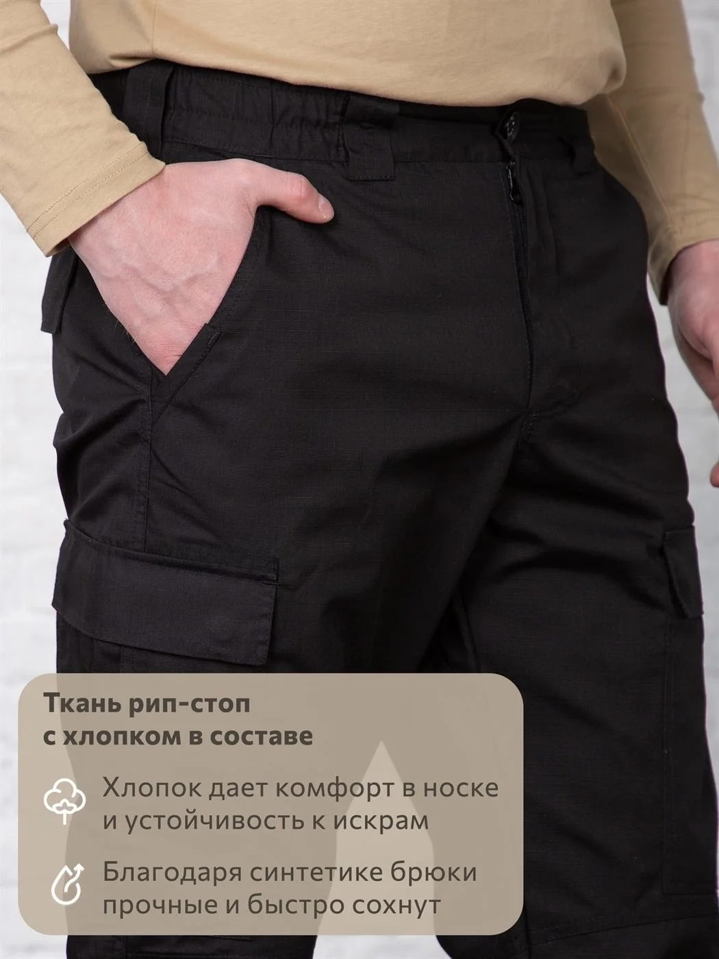 Брюки-карго КМФ78 Колоброд Лес BDU тактические рип - миниатюра 4