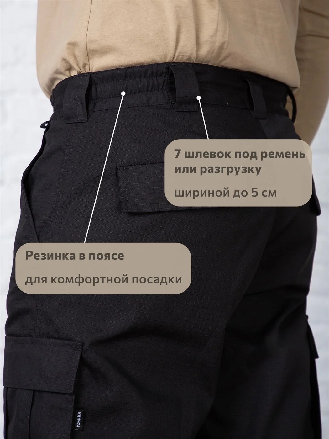 Брюки-карго КМФ78 Колоброд Лес BDU тактические рип - миниатюра 9