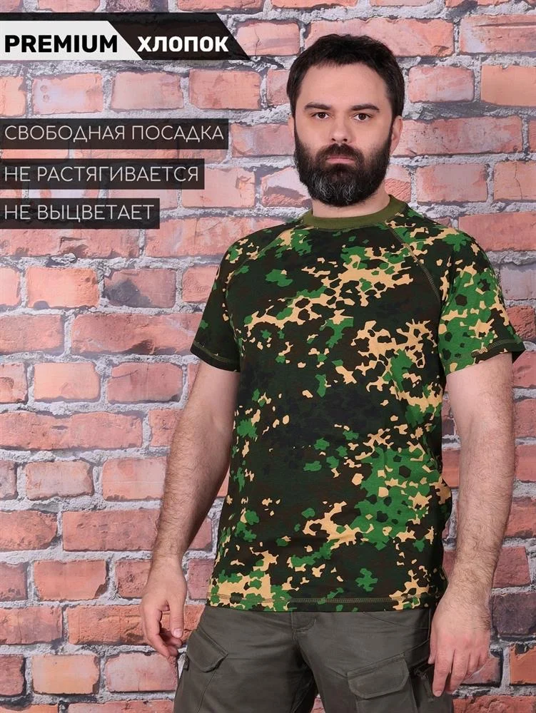 Футболка Keotica 100% хлопок излом - изображение 1