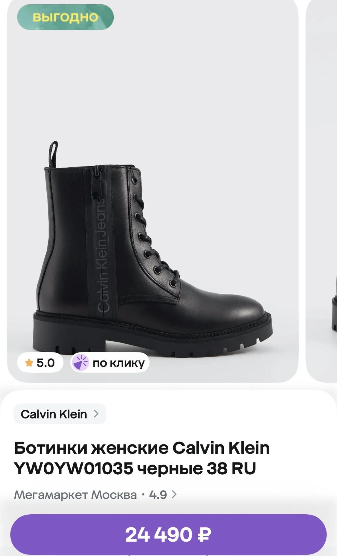 Ботинки женские Calvin Klein новые оригинал черные - миниатюра 6