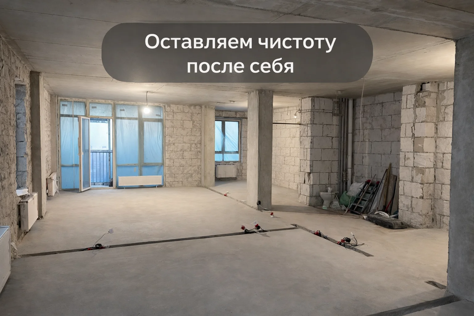 Демонтаж, демонтажные работы - миниатюра 4