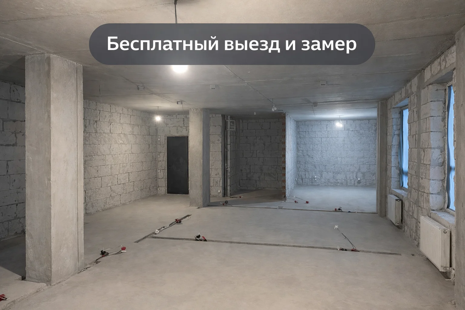 Демонтаж, демонтажные работы - миниатюра 5