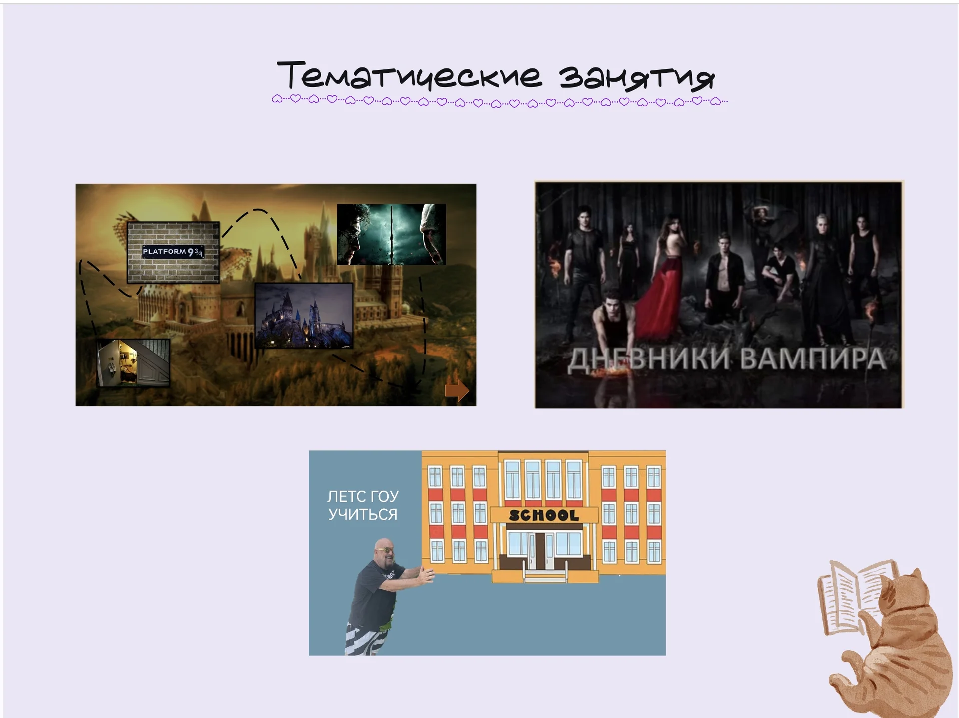 Репетитор по математике - миниатюра 5