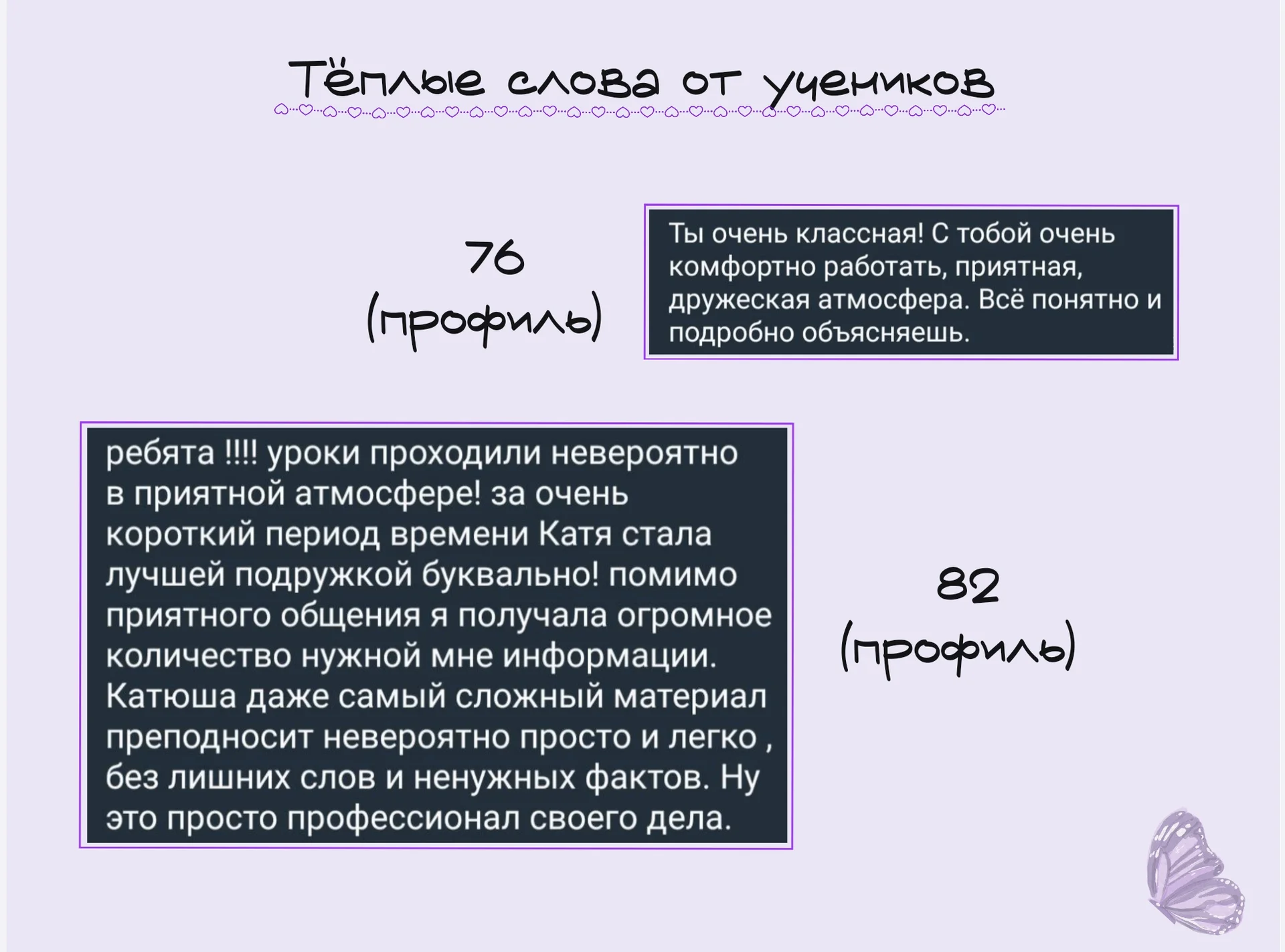 Репетитор по математике - миниатюра 6
