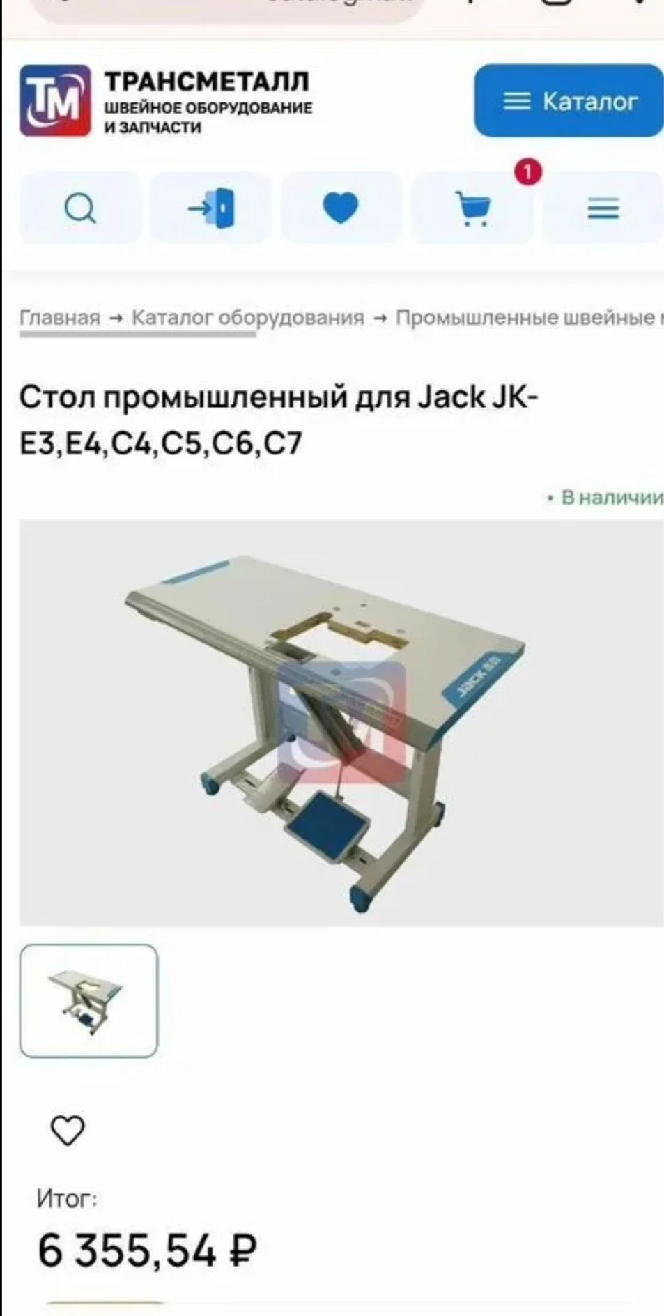 Оверлок jack e4s со столом - миниатюра 2