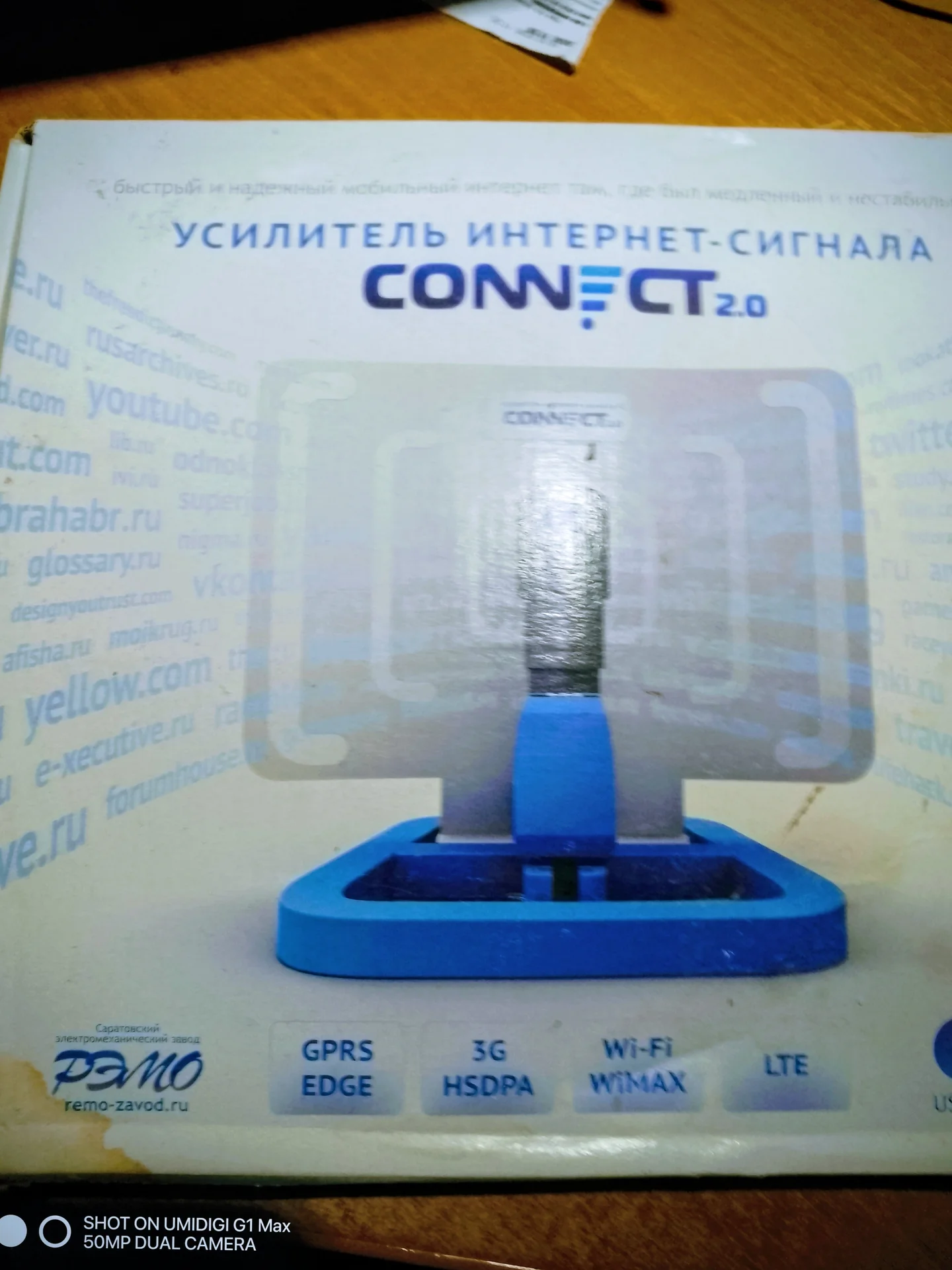 Усилитель сигнала для USB-модема Connect 2.0 - миниатюра 2