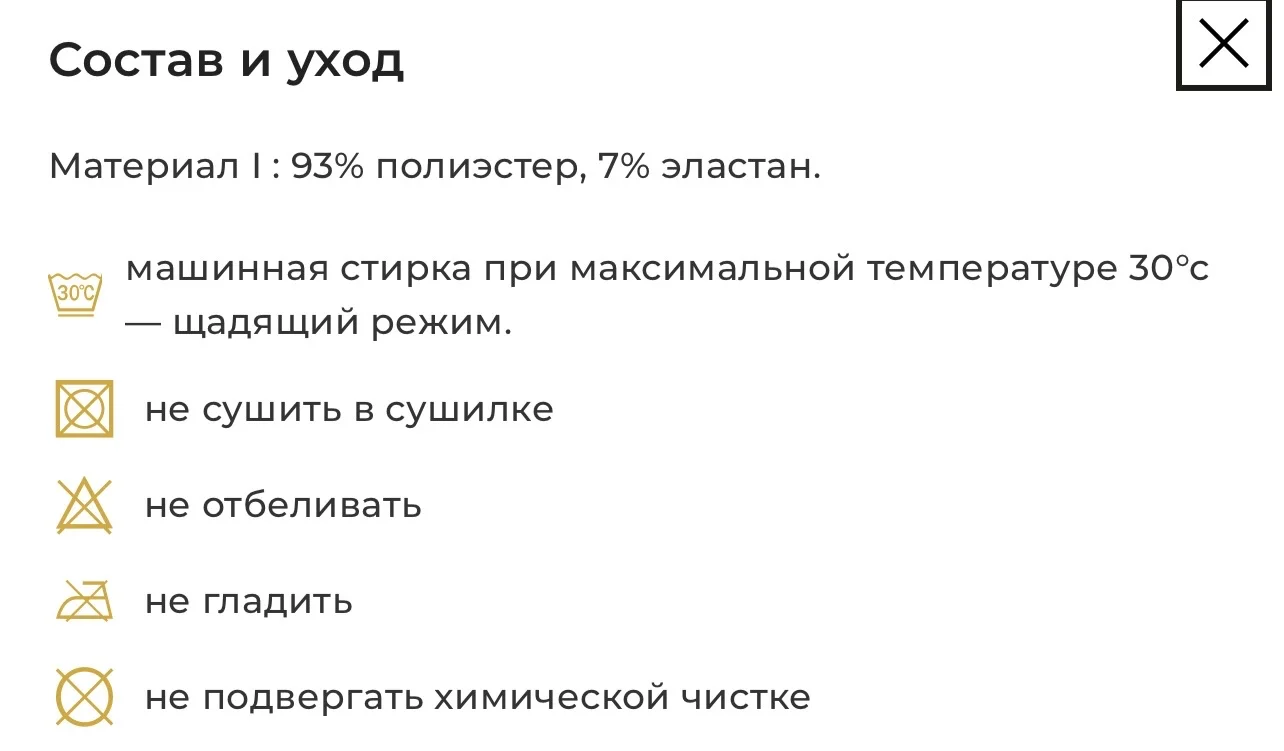 Мини-юбка Reserved - миниатюра 8