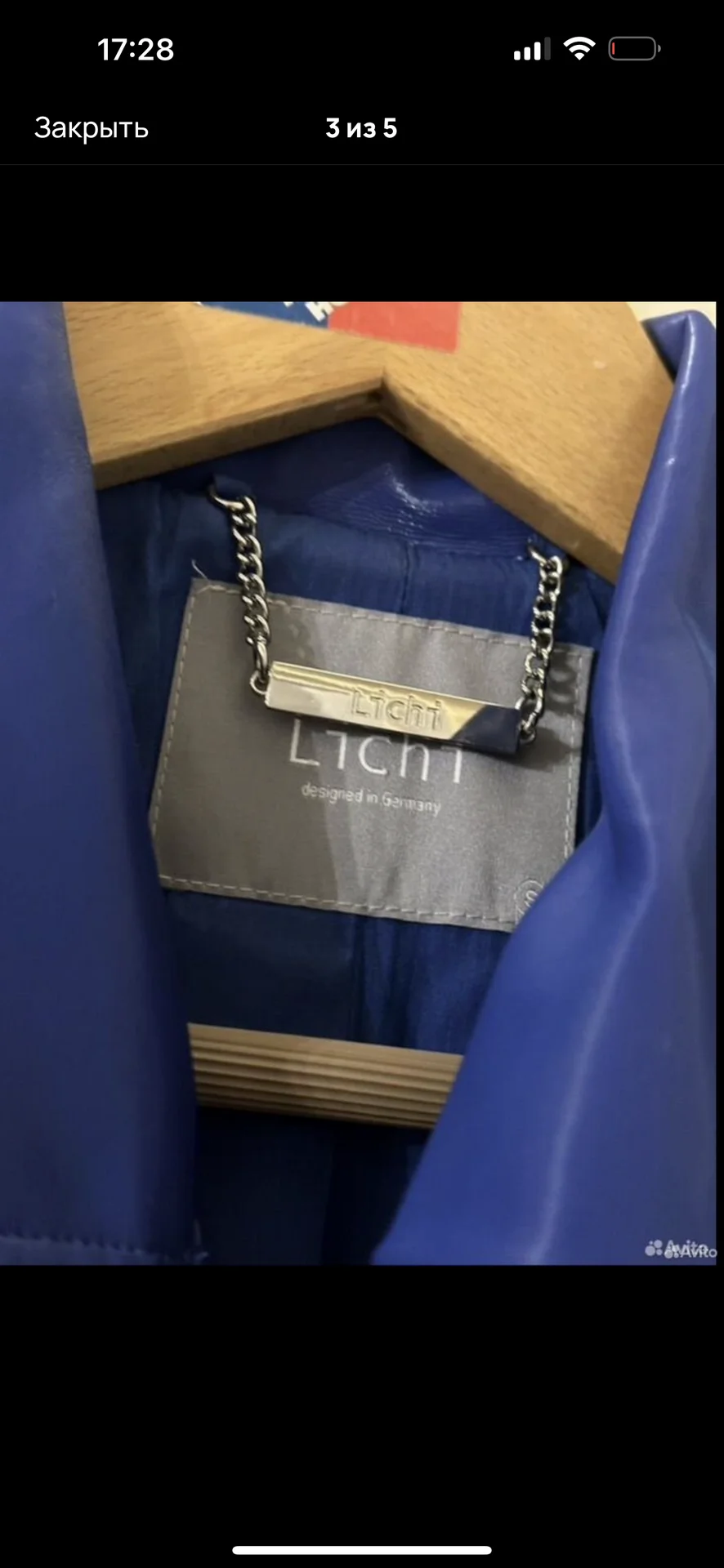 Тренч lichi - миниатюра 2