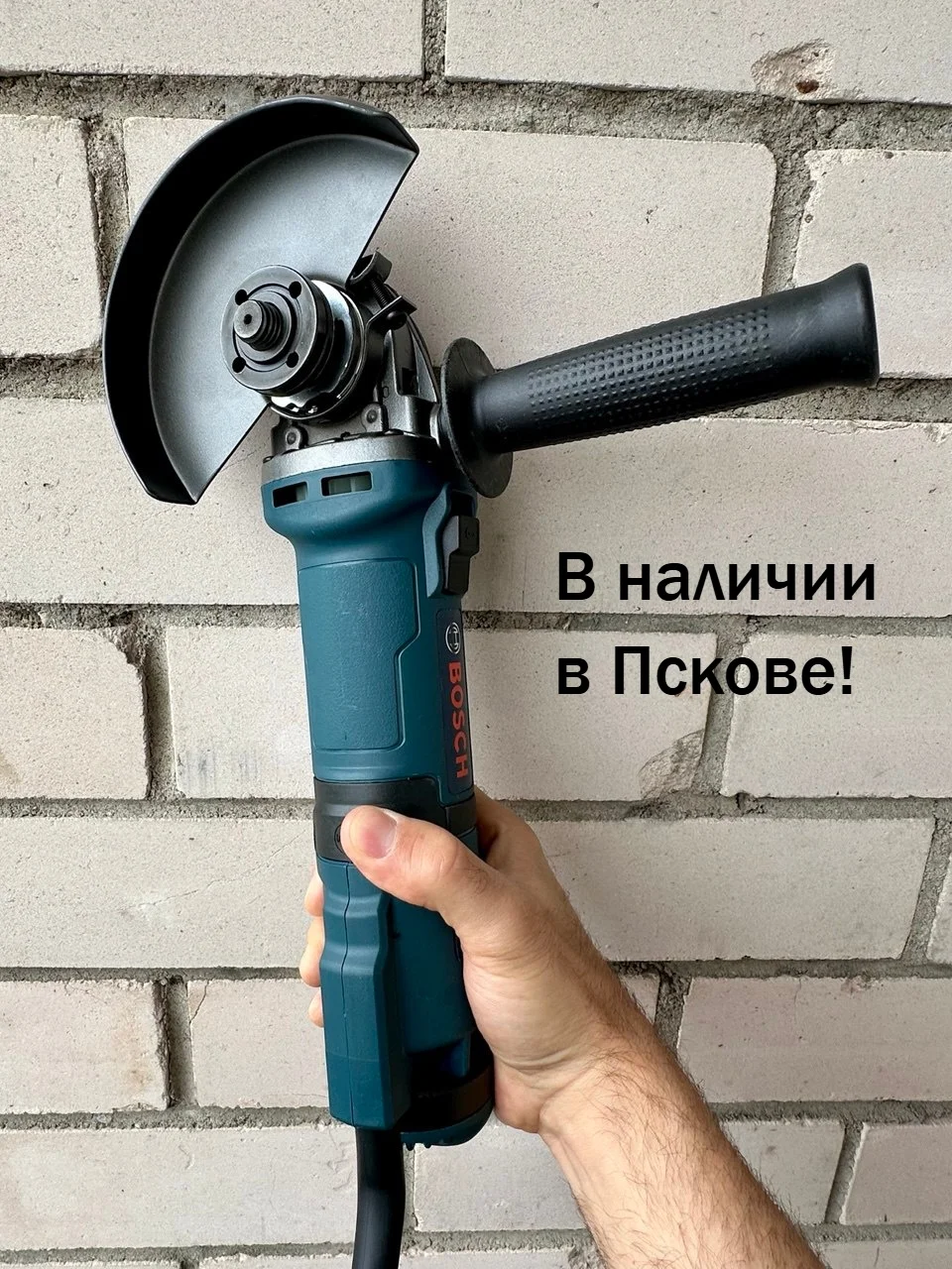 УШМ Болгарка Bosch 125мм с регулировкой оборотов Новая - миниатюра 2