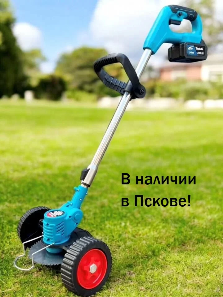 Садовый триммер аккумуляторный Makita с колесами - изображение 1