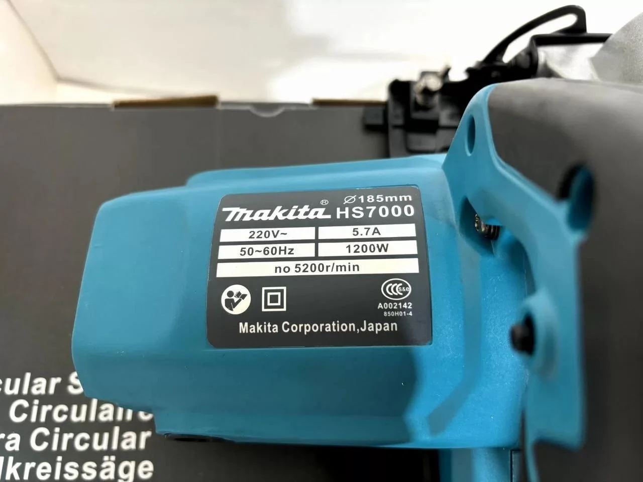 Сетевая циркулярная пила Makita с лазером - миниатюра 7