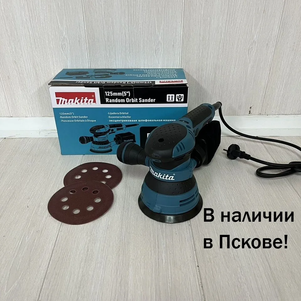 Шлифовальная машина эксцентриковая Makita - изображение 1