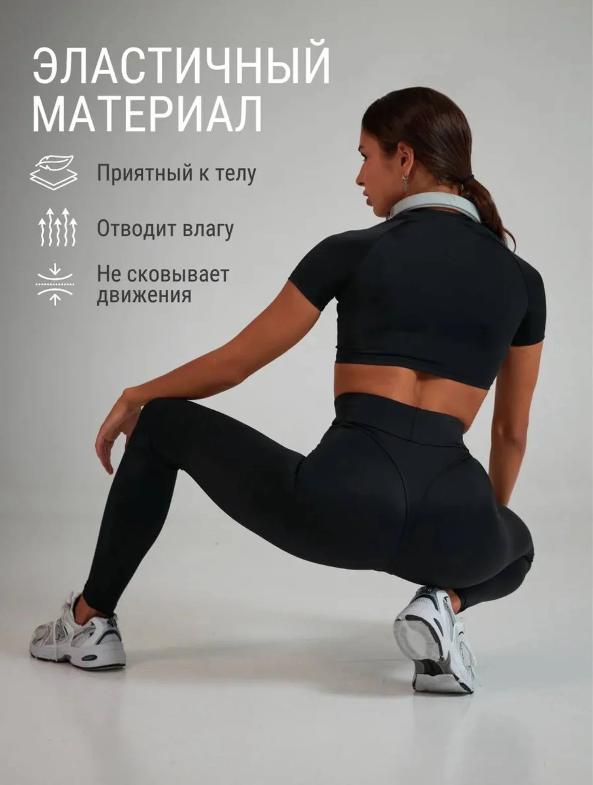 Леггинсы женские - миниатюра 2