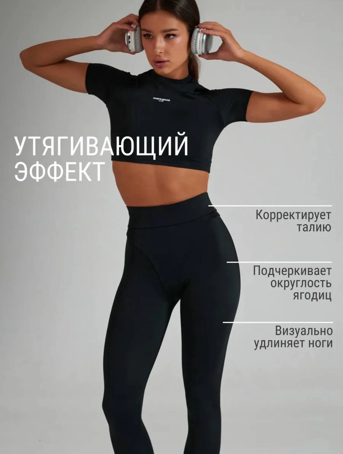 Леггинсы женские - миниатюра 4
