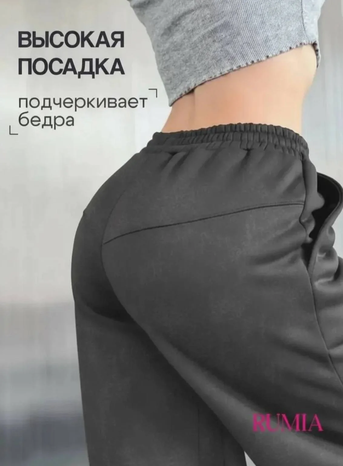 Штаны-джоггеры варёнка с начёсом женские - миниатюра 4