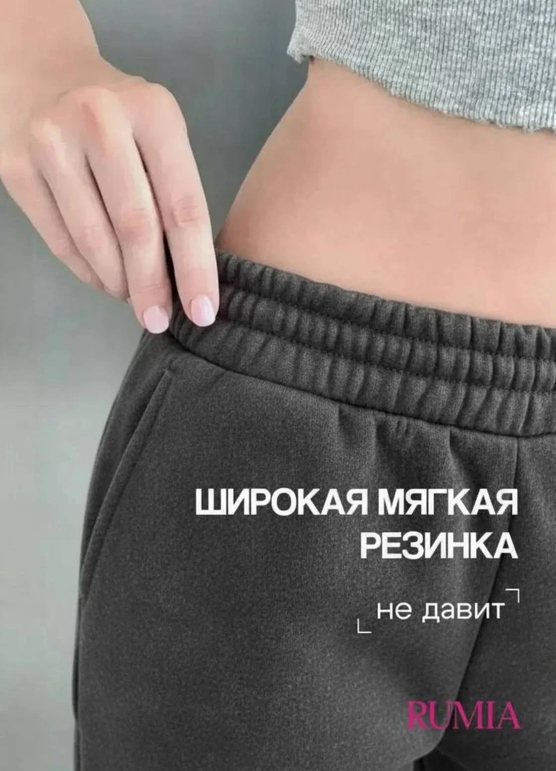 Штаны-джоггеры варёнка с начёсом женские - миниатюра 5