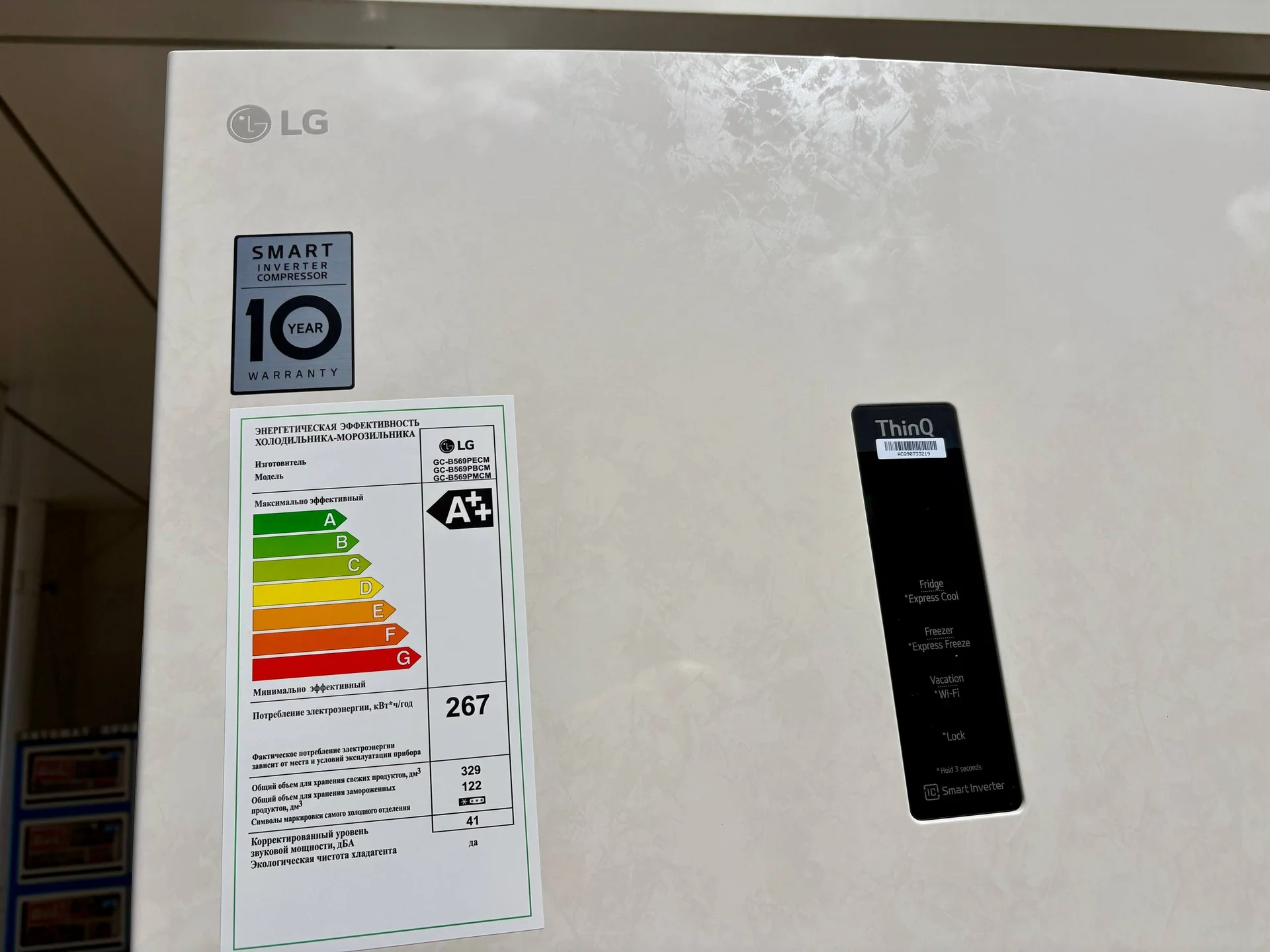 Холодильник LG 70см - миниатюра 5