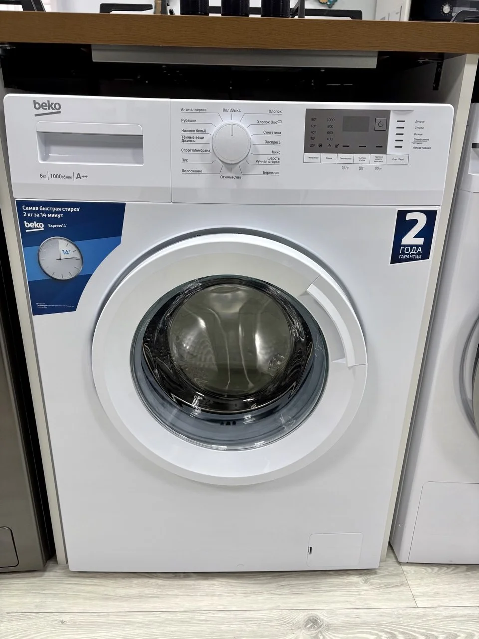 Новая Стиральная машина Beko 6 кг - изображение 1