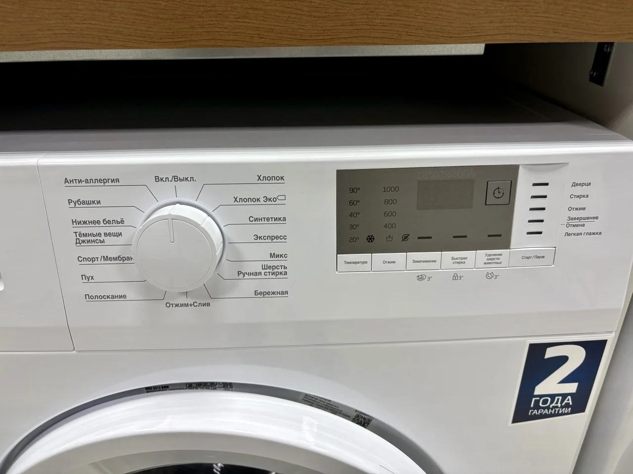 Новая Стиральная машина Beko 6 кг - миниатюра 2