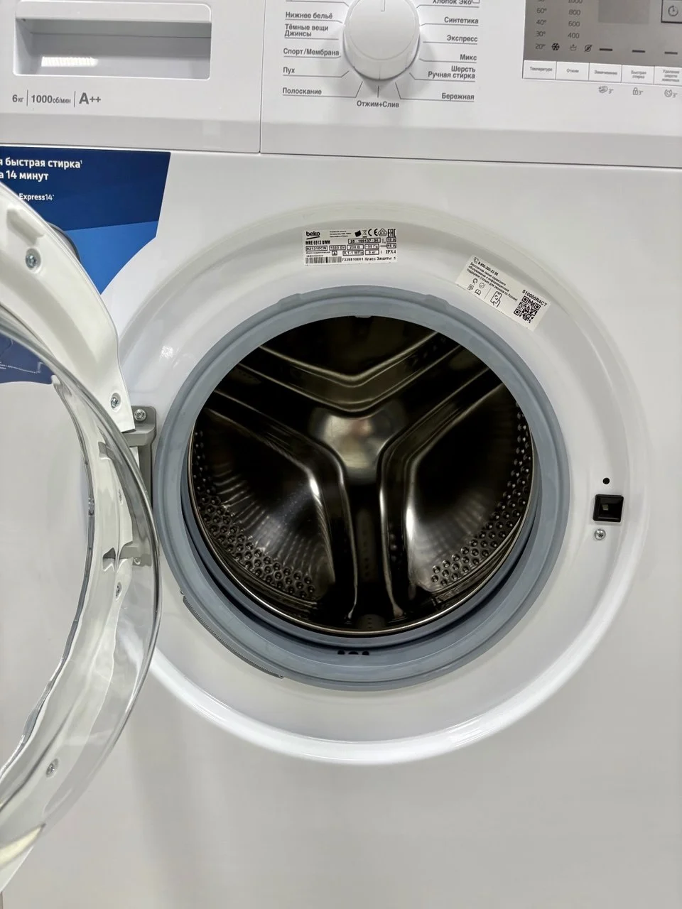 Новая Стиральная машина Beko 6 кг - миниатюра 4